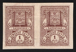 1896 1k Zadonsk Zemstvo, Imperforate Horizontal Pair
