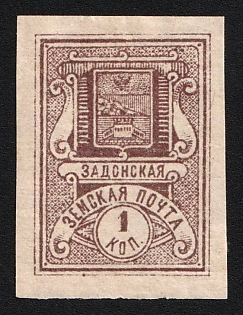 1896 1k Zadonsk Zemstvo, Imperforate, Type 3