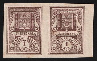 1896 1k Zadonsk Zemstvo, Imperforate Horizontal Pair, Type 2, White Paper