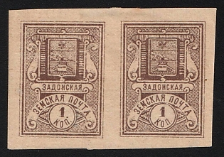 1896 1k Zadonsk Zemstvo, Imperforate Horizontal Pair, Type 3, Brown Paper