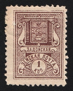 1896 1k Zadonsk Zemstvo, Perforated, Type 2