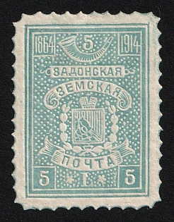 1914 5k Zadonsk Zemstvo, Light Blue