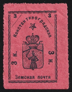 1913 3k Konstantinograd Zemstvo, Type 2