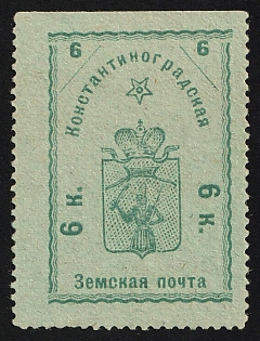 1913 6k Konstantinograd Zemstvo, Type 1