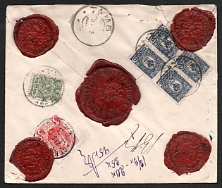 1915 (23 May) Russian Empire, Russia, Registerd Cover from Nykyforovka to Tambov carried by railway mail car, franked with 2k, block of four of 10k and Romanovs 3k, with white registration label on front and five wax seals 'Nikiforovka st. R. U. Z. D. (Ryazan-Urals railroad)' on reverse