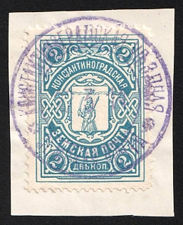 1913-14 2k on piece Konstantinograd Zemstvo, #SG1 Violet Circular Datestamp '22. 03. 14'