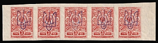 1918 3k Kiev (Kyiv) Type 2g, Ukrainian Tridents, Ukraine, Marginal Strip of Five
