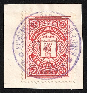 1913-14 3k on piece Konstantinograd Zemstvo, #SG1 Violet Circular Datestamp '11. 02. 14'