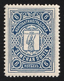 1913-14 6k Konstantinograd Zemstvo