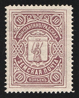 1913-14 10k Konstantinograd Zemstvo