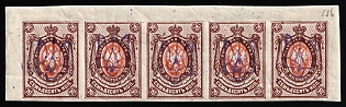1918 70k Kiev (Kyiv) Type 2g, Ukrainian Tridents, Ukraine, Corner Marginal Strip of Five