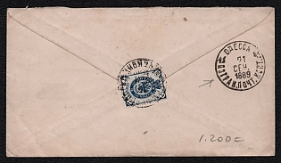 1889 (19 Sep) Russian Empire, Russia, Registered Cover from Simferopol to Odessa, franked with 7k (1884 issue), with Odessa frontier post office circular datestamp on reverse