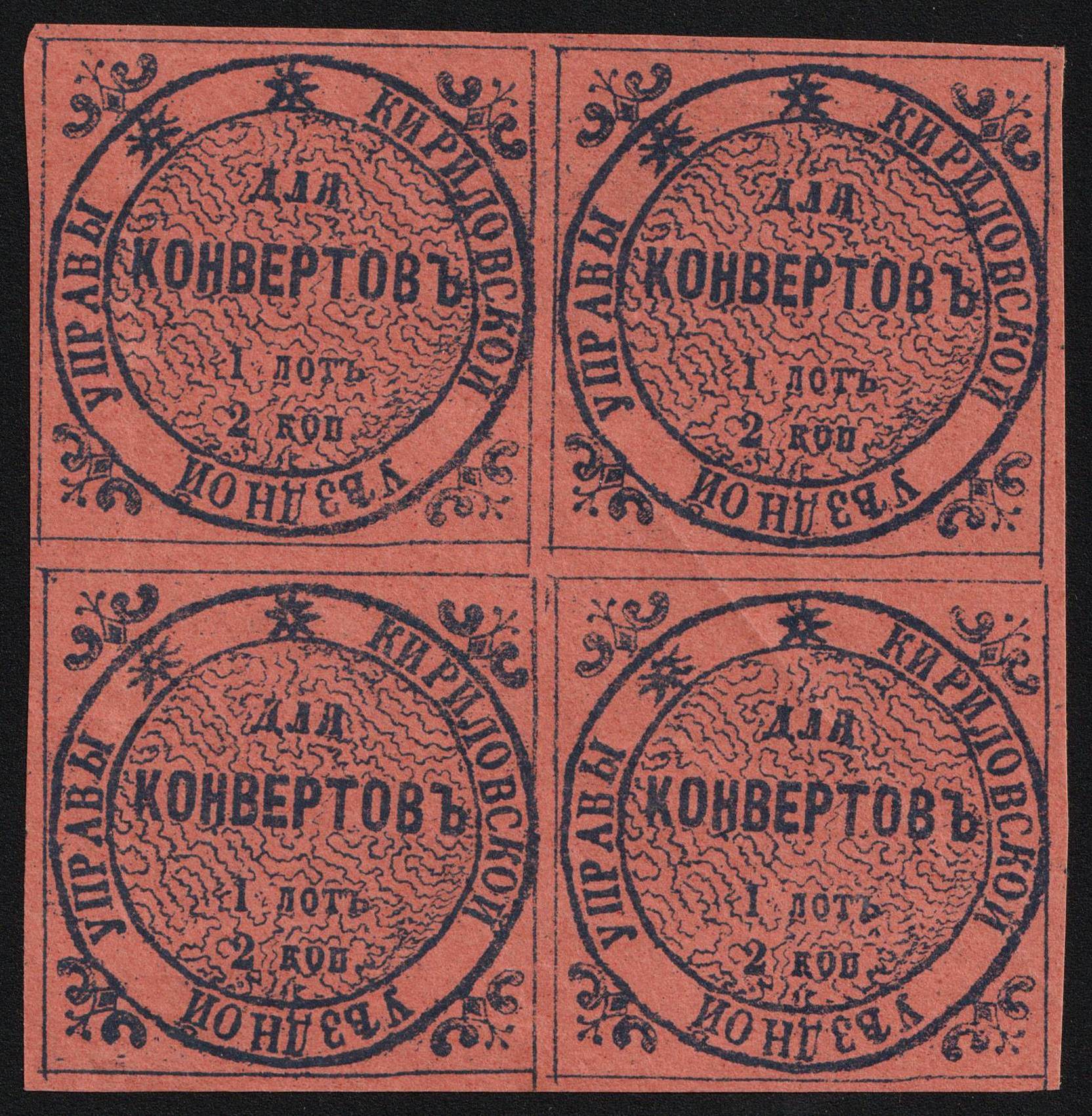 lot