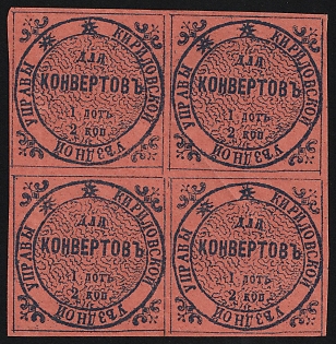 1872 2k Kirillov Zemstvo, Imperforate Block of Four