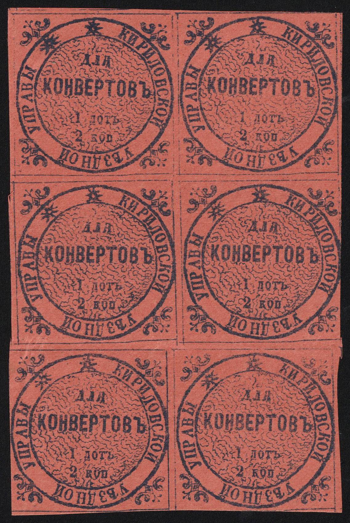 lot