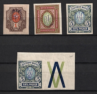 1918 Kiev (Kyiv) Type 2g, Ukrainian Tridents, Ukraine, Signed