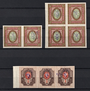 1918 1r and 3.5r Kiev (Kyiv) Type 2g, Ukrainian Tridents, Ukraine, Signed