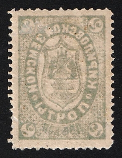 1883 2k Kirillov Zemstvo, Offset on Reverse