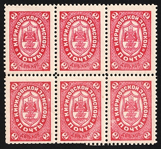 1895 2k Kirillov Zemstvo, Block 3x2
