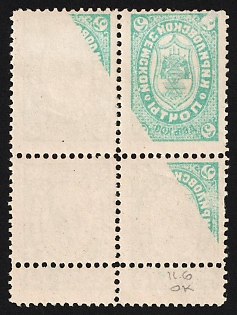 1895 2k Kirillov Zemstvo, Block of Four, Additional Perforation + Offset on Reverse