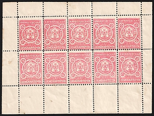 1909 2k Kirillov Zemstvo, Complete Sheet