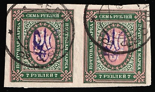 1918 CHERNIGOV Postmarks, 7r Kiev (Kyiv) Type 2g, Ukrainian Tridents, Ukraine, Pair