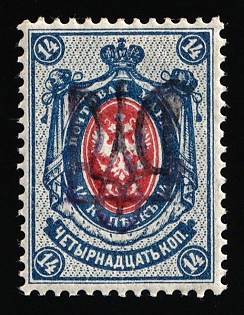 1918 14k Kiev (Kyiv) Type 2gg, Ukrainian Tridents, Ukraine