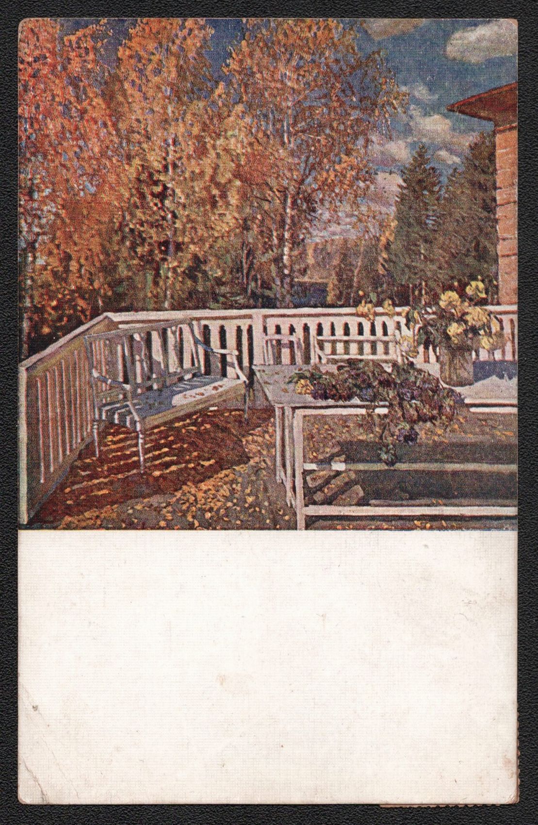 lot