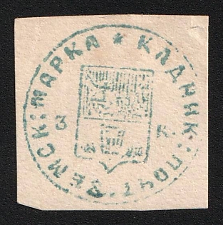 1872 3k Kadnikov Zemstvo, Imperforate