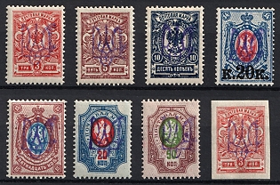 1918 Kiev (Kyiv) Type 2gg, Ukrainian Tridents, Ukraine, Signed