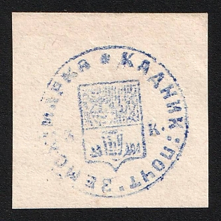 1874 3k Kadnikov Zemstvo, Imperforate