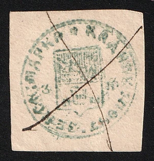 1879 3k Kadnikov Zemstvo, Imperforate, #RG1 Pen Cancel