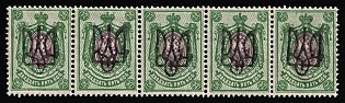 1918 25k Kiev (Kyiv) Type 2gg, Ukrainian Tridents, Ukraine, Strip of Five, Black Overprints, Reprints, Signed