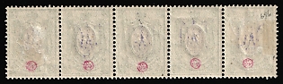 lot