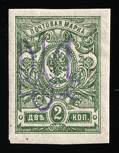 1918 2k Kiev (Kyiv) Type 2gg, Ukrainian Tridents, Ukraine