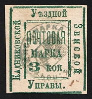catalog