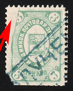 1885 3k Kadnikov Zemstvo, Unprinted Corner, #SG4 Blue Rectangular Postmark