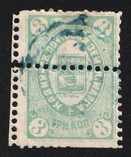 1885 3k Kadnikov Zemstvo, Additional Perforation, Blue Circular Postmark