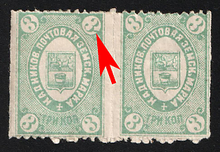 1885 3k Kadnikov Zemstvo, Horizontal Pair, '3' in Upper Right Corner With Line, Signed - Ferrari Faberge