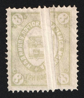 1885 3k Kadnikov Zemstvo, Unpriced, 'Accordion', Foldover