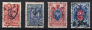 1918 Kiev (Kyiv) Type 2gg, Ukrainian Tridents, Ukraine, Readable Postmarks