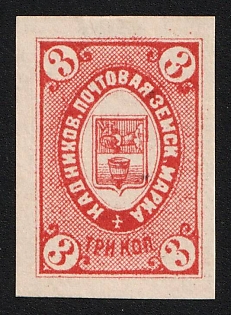 3k Kadnikov Zemstvo, Imperforate, Proof