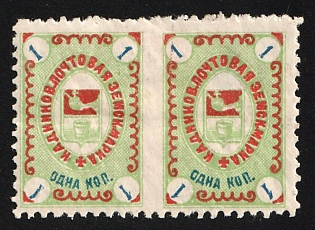 1897 3k Kadnikov Zemstvo, Horizontal Pair, Imperforate Between Stamps