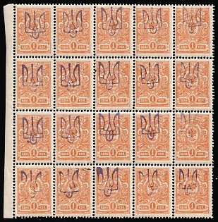 1918 1k Kiev (Kyiv) Type 2 a-e, Ukrainian Tridents, Ukraine, Marginal Block 5x4, 5-x Handstamps