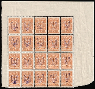 1918 1k Kiev (Kyiv) Type 2 a-e, Ukrainian Tridents, Ukraine, Corner Marginal Block 5x4, 5-x Handstamps