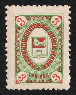 1898 3k Kadnikov Zemstvo