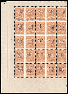 1918 1k Kiev (Kyiv) Type 2 a-e, Ukrainian Tridents, Ukraine, Corner Marginal Sheet 5x5, 5-x Handstamps, Signed, Watermark