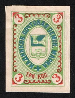 1900 3k Kadnikov Zemstvo, Imperforate, Type 1