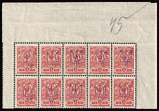 1918 3k Kiev (Kyiv) Type 2 a-e, Ukrainian Tridents, Ukraine, Corner Marginal Block 5x2, 5-x Handstamps