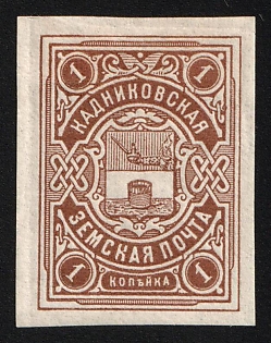 1903 1k Kadnikov Zemstvo, Imperforate